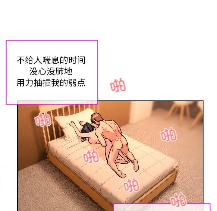 第5话 - 第50.jpg页