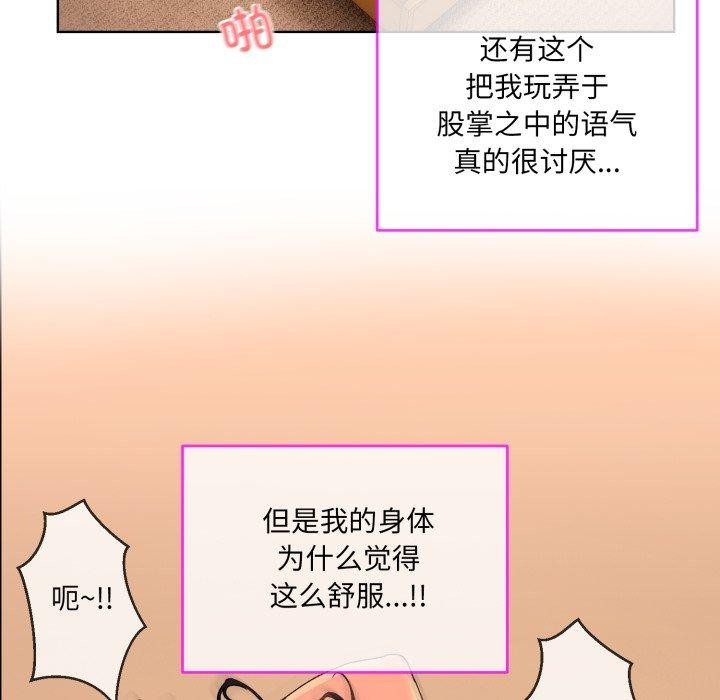 第5话 - 第51.jpg页
