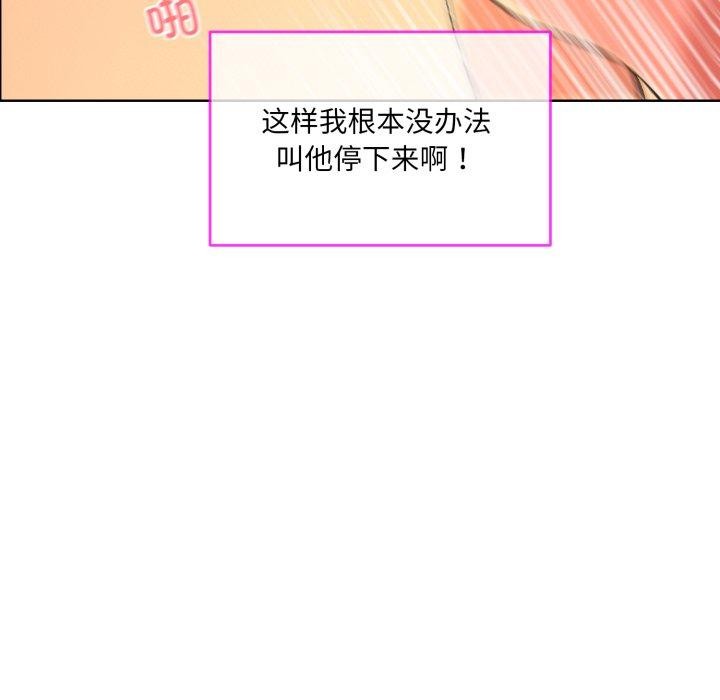 第5话 - 第53.jpg页