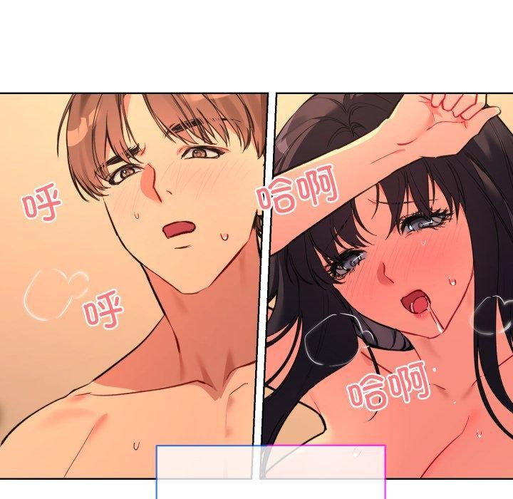第5话 - 第66.jpg页