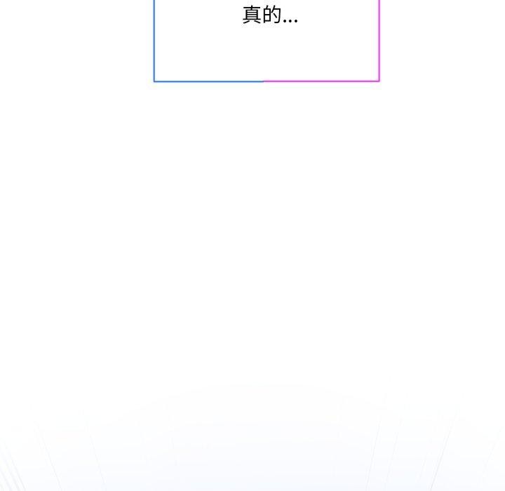 第5话 - 第67.jpg页