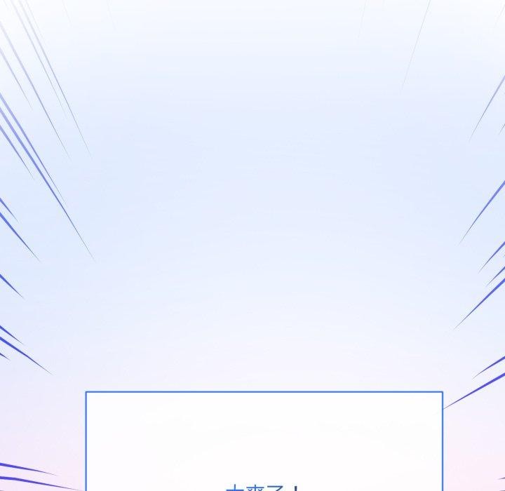 第5话 - 第68.jpg页
