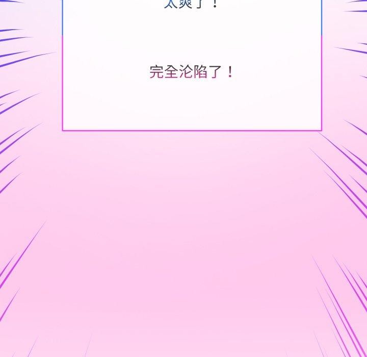第5话 - 第69.jpg页