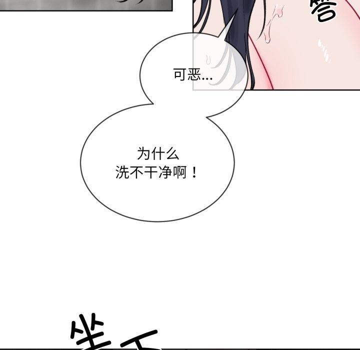 第5话 - 第73.jpg页