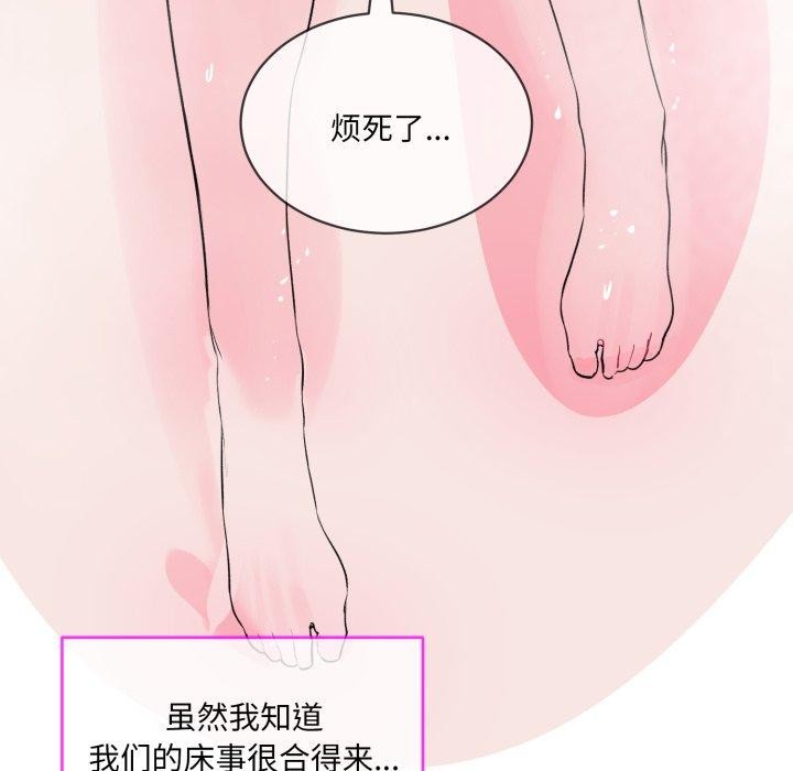 第5话 - 第77.jpg页