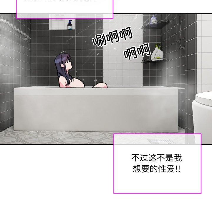 第5话 - 第78.jpg页