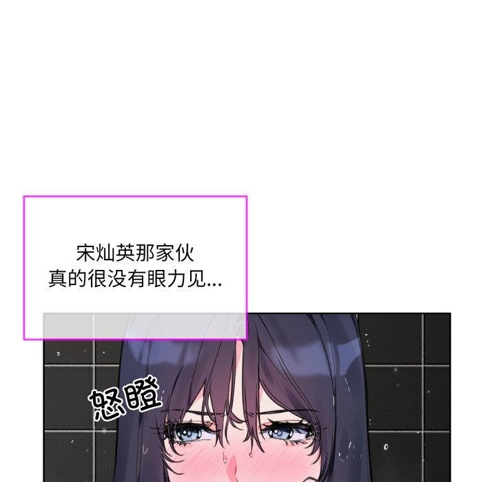 第5话 - 第79.jpg页