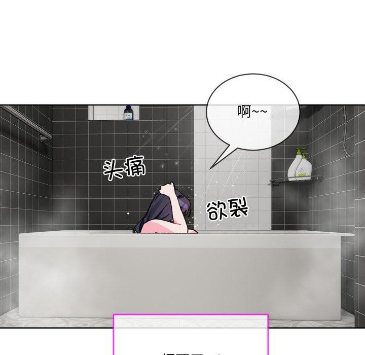 第5话 - 第82.jpg页