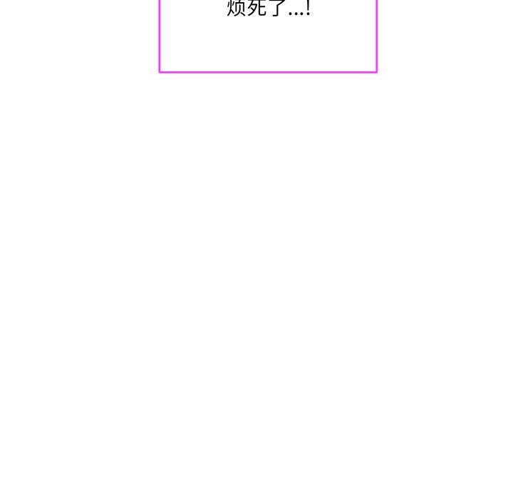 第5话 - 第83.jpg页