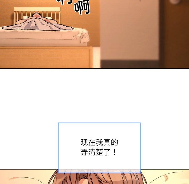 第5话 - 第85.jpg页