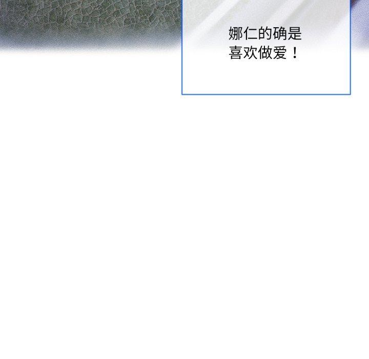 第5话 - 第88.jpg页