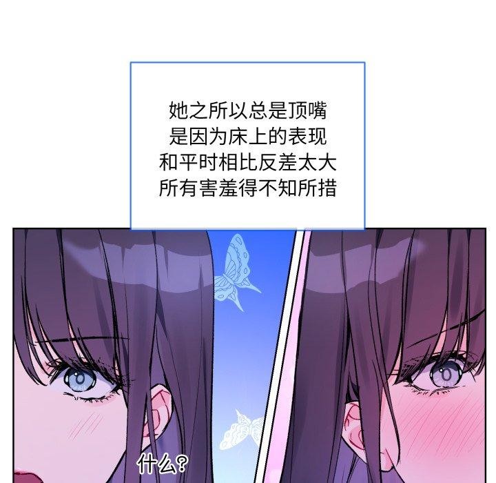 第5话 - 第89.jpg页
