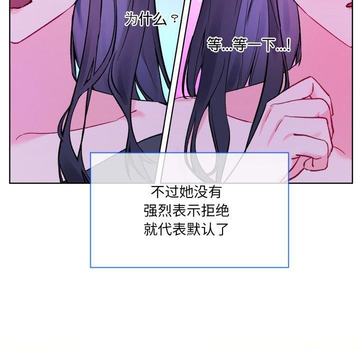 第5话 - 第90.jpg页