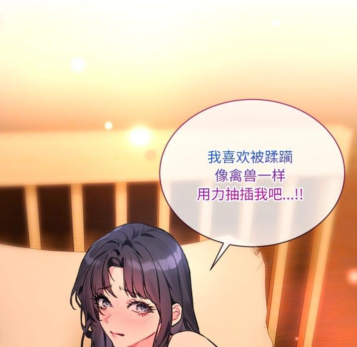 第5话 - 第91.jpg页