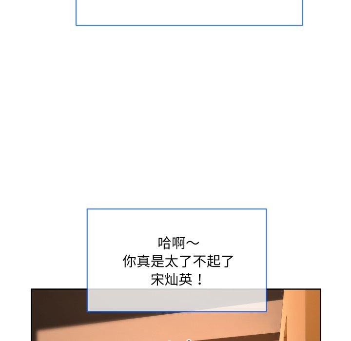 第5话 - 第93.jpg页
