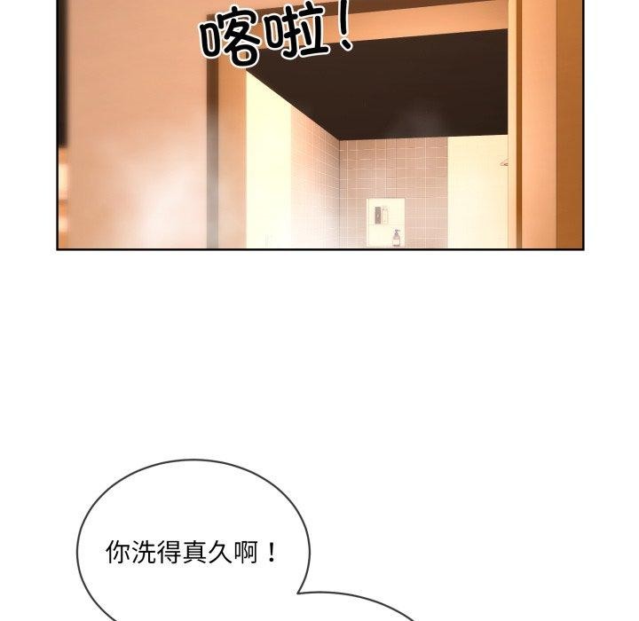 第5话 - 第94.jpg页