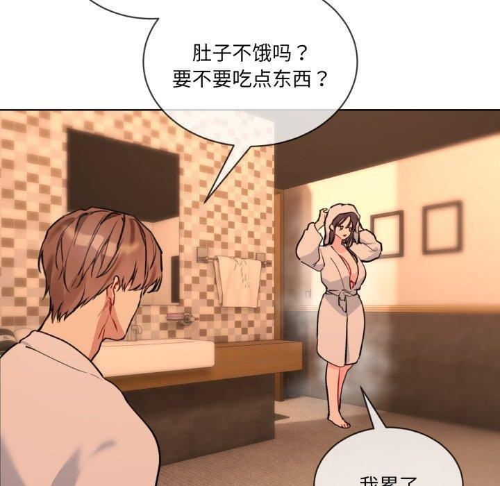 第5话 - 第95.jpg页