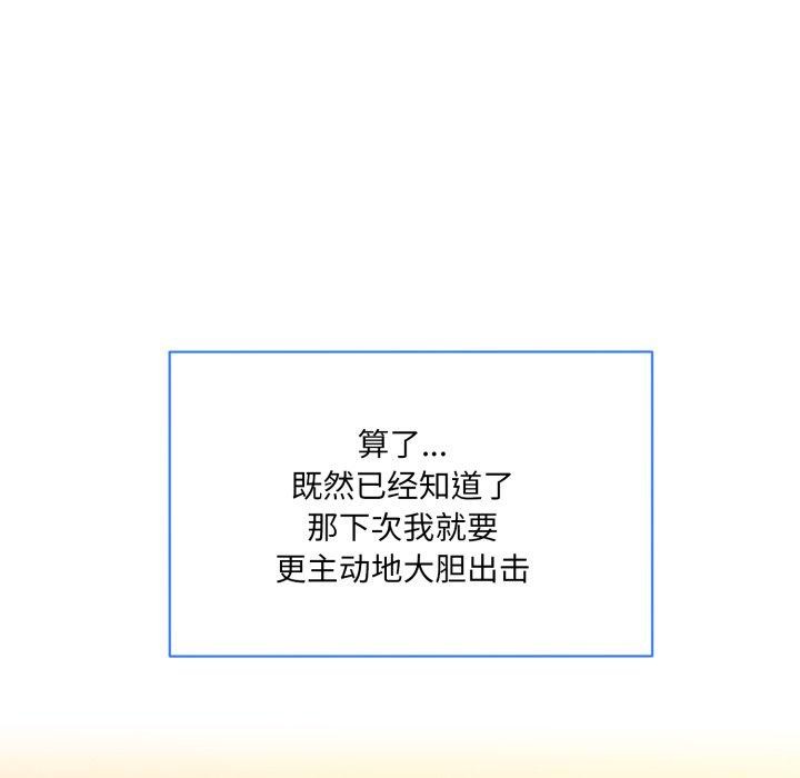 第5话 - 第98.jpg页