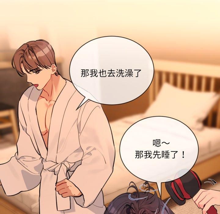 第5话 - 第99.jpg页