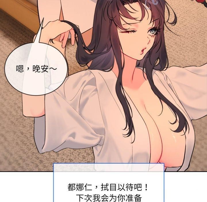 第5话 - 第100.jpg页