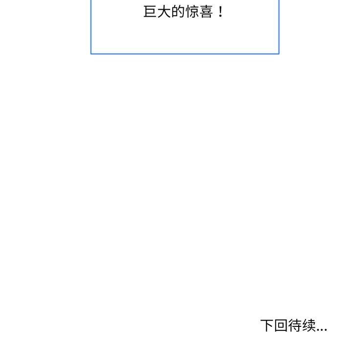 第5话 - 第101.jpg页