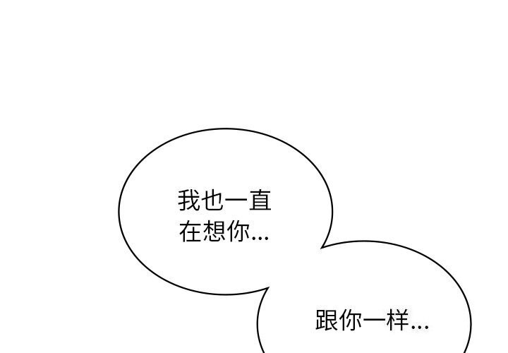 第46话 - 第1.jpg页