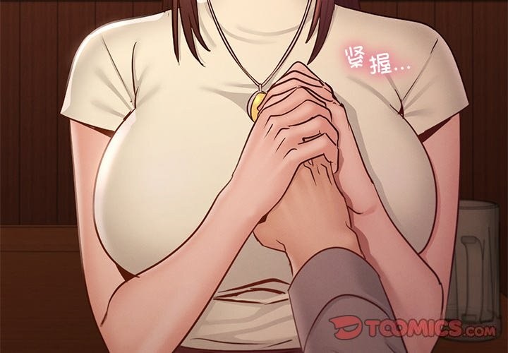 第46话 - 第3.jpg页