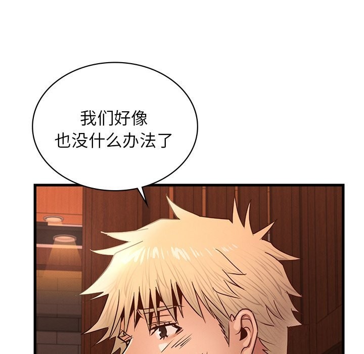 第46话 - 第5.jpg页