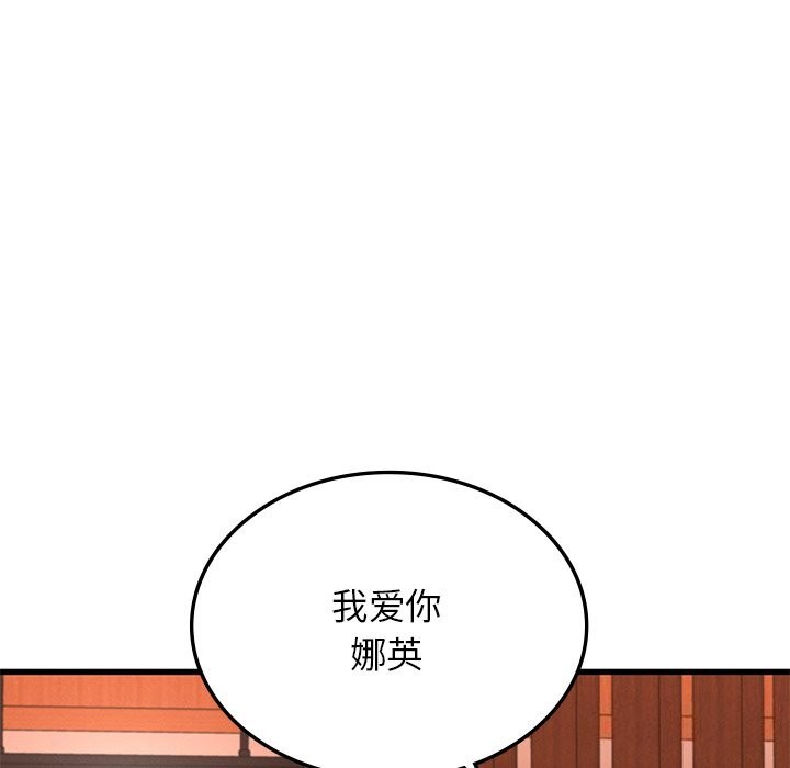 第46话 - 第7.jpg页