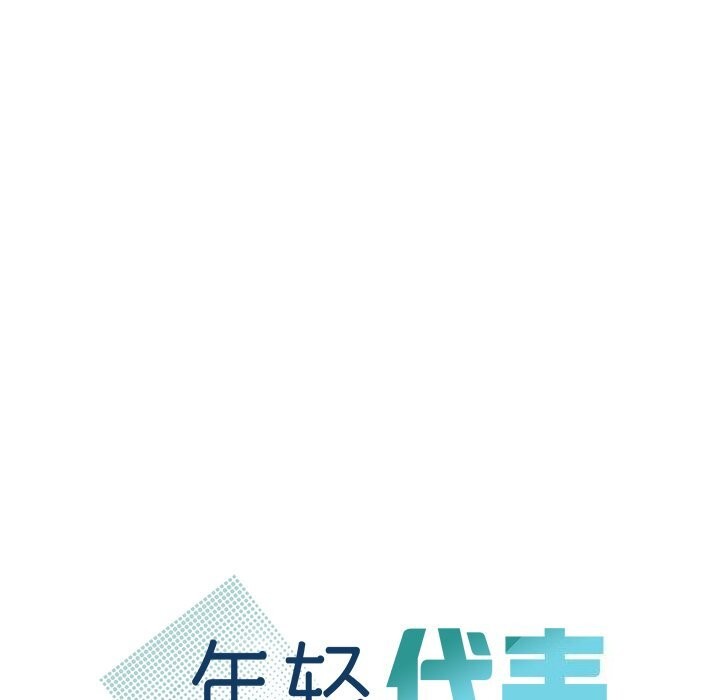 第46话 - 第10.jpg页