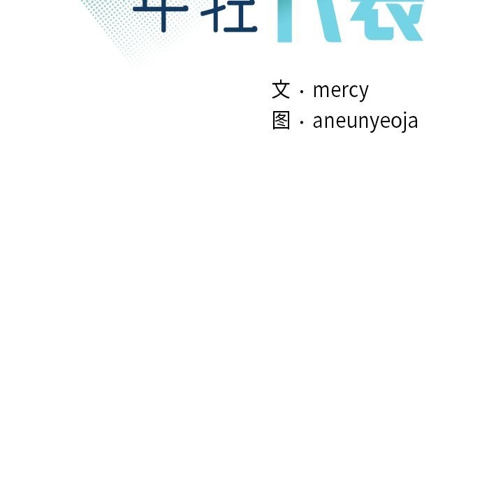第46话 - 第11.jpg页