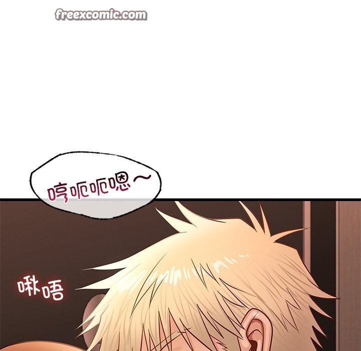 第46话 - 第16.jpg页