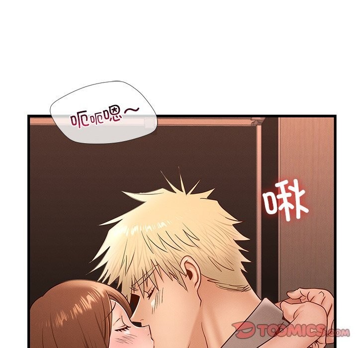 第46话 - 第21.jpg页