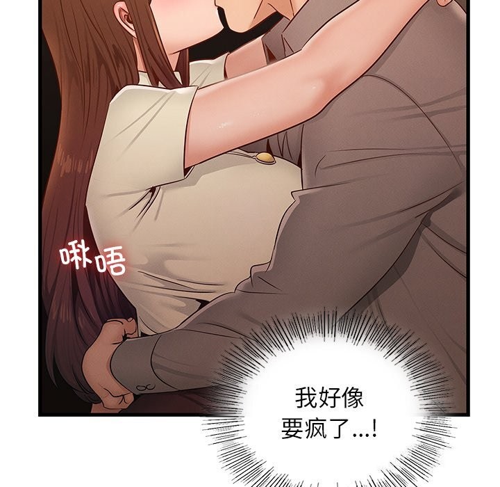 第46话 - 第22.jpg页