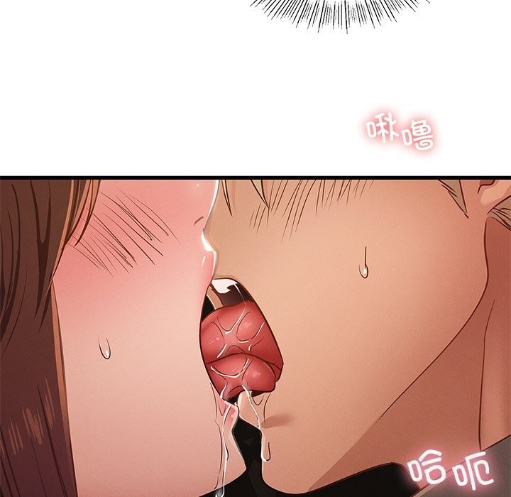 第46话 - 第23.jpg页