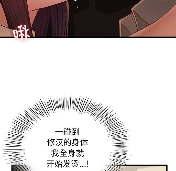 第46话 - 第24.jpg页