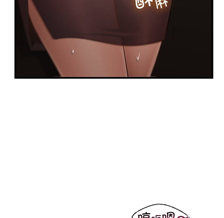 第46话 - 第26.jpg页