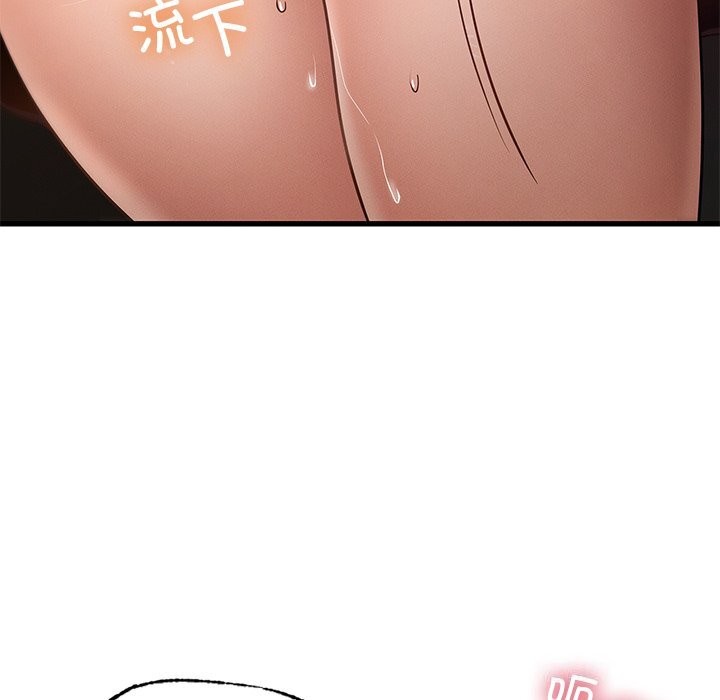 第46话 - 第28.jpg页