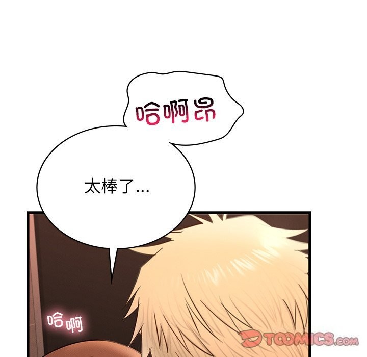 第46话 - 第33.jpg页