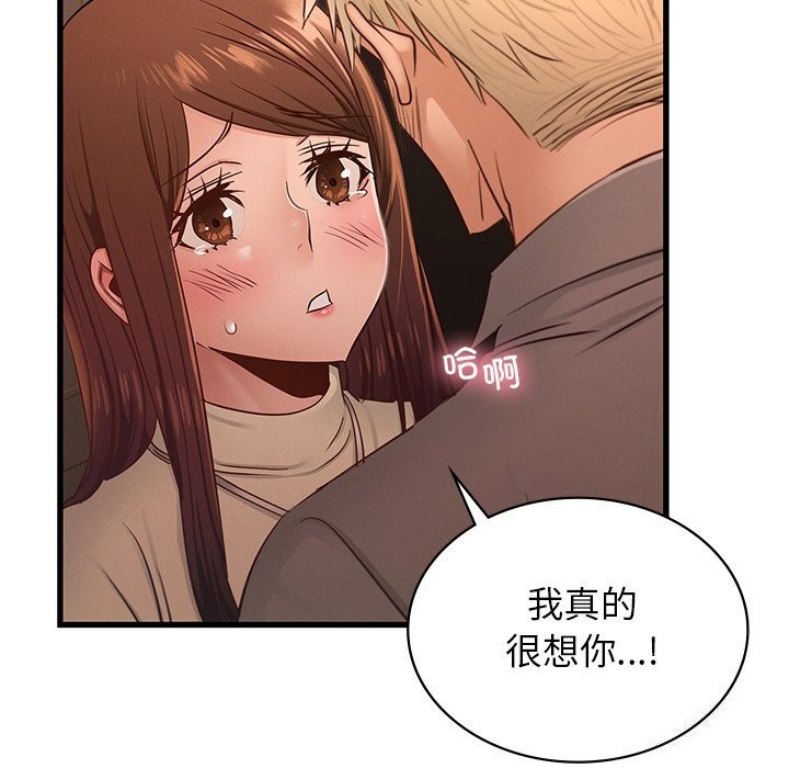 第46话 - 第34.jpg页
