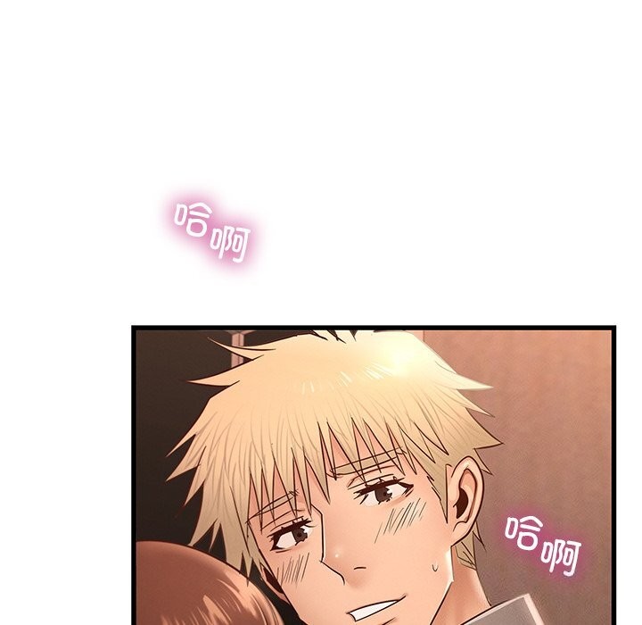 第46话 - 第35.jpg页