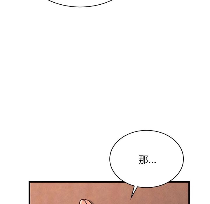 第46话 - 第37.jpg页