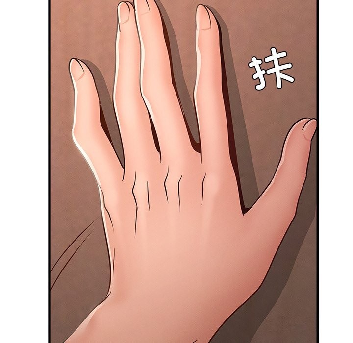 第46话 - 第38.jpg页