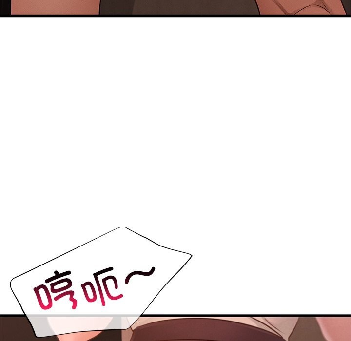 第46话 - 第42.jpg页