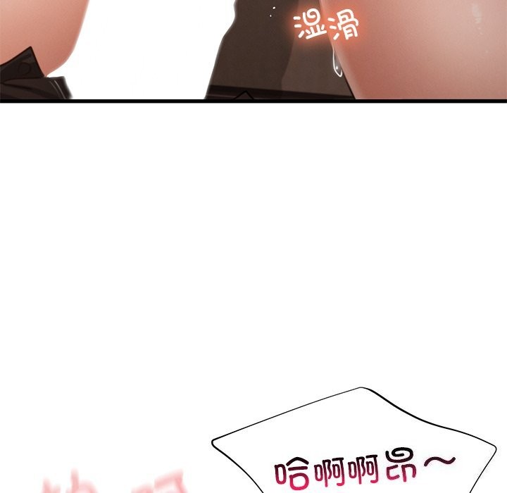 第46话 - 第44.jpg页