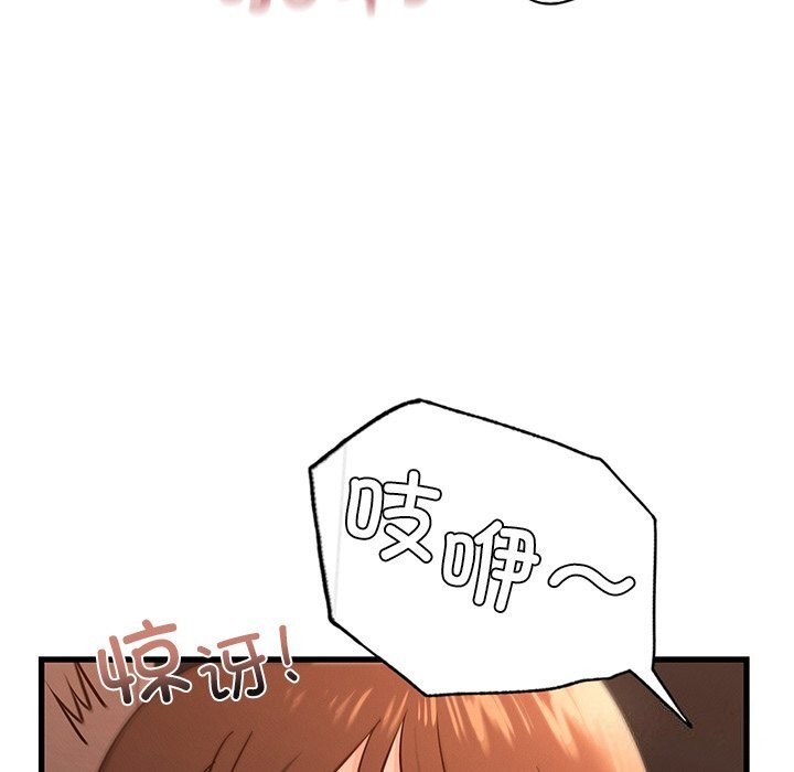第46话 - 第54.jpg页