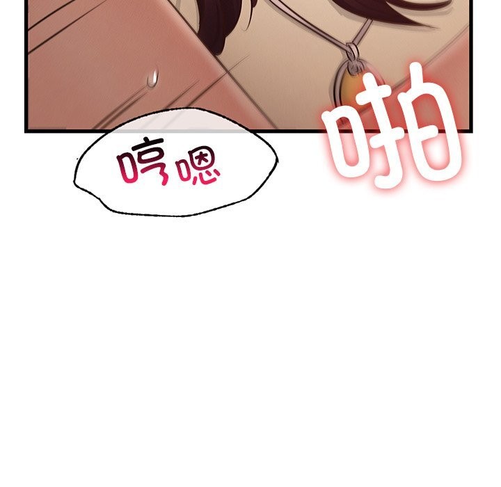 第46话 - 第56.jpg页