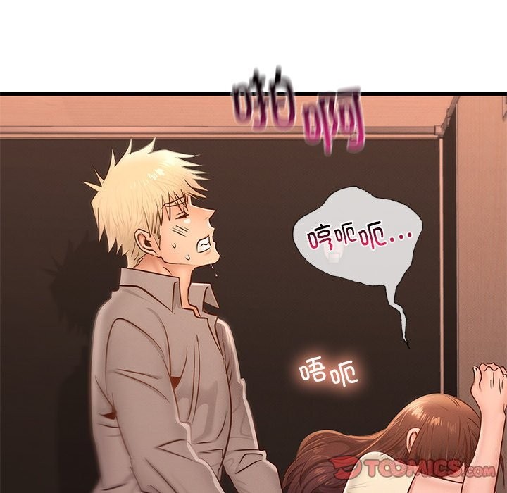 第46话 - 第57.jpg页