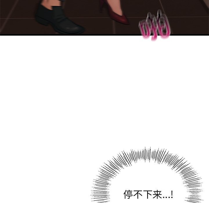 第46话 - 第59.jpg页
