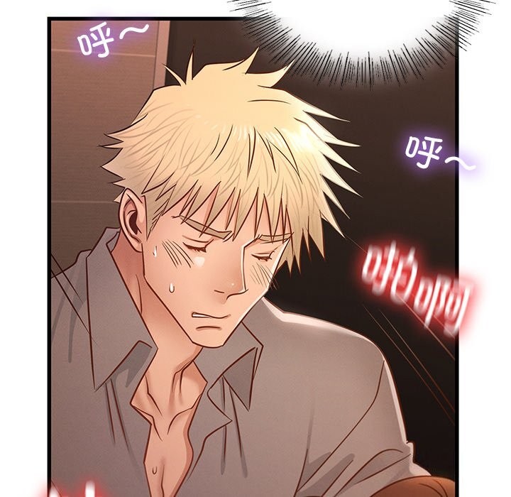 第46话 - 第60.jpg页
